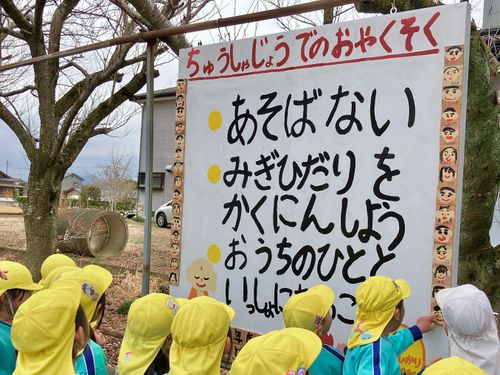 【明日は卒業式】