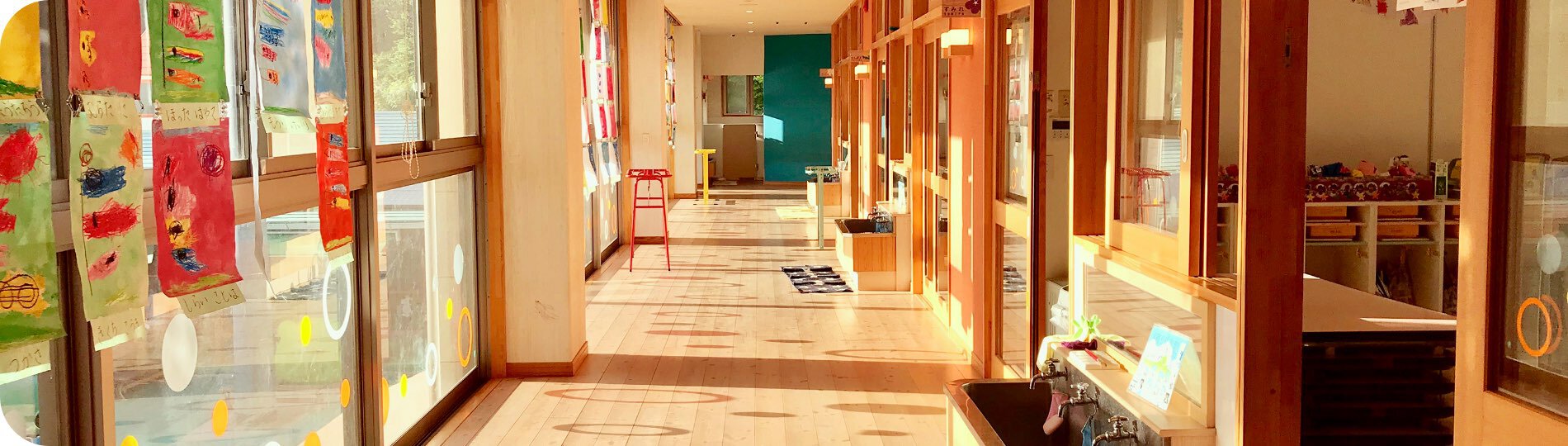 保護者様向け情報