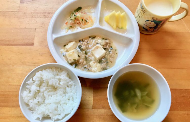 【給食紹介】2020.01.23