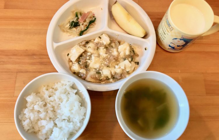 【給食紹介】2020.02.21