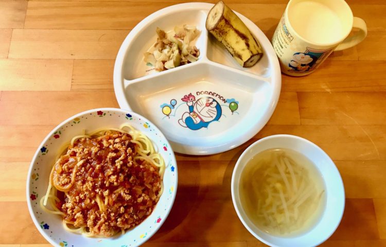 【給食紹介】2020.05.21