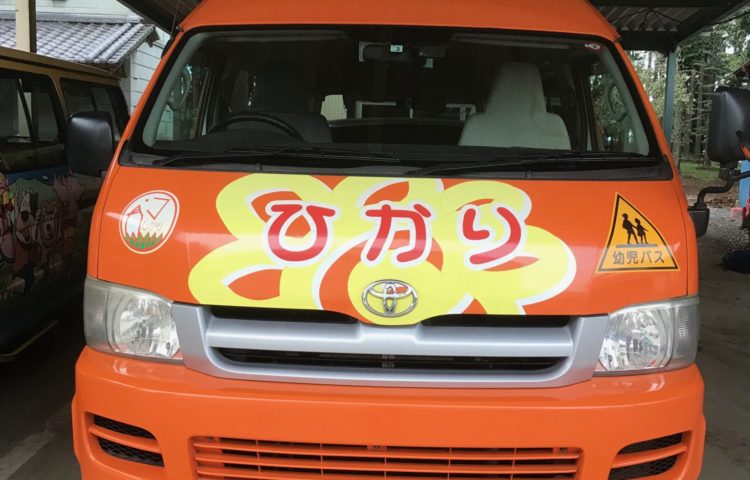 ひかり号のステップが直りました。