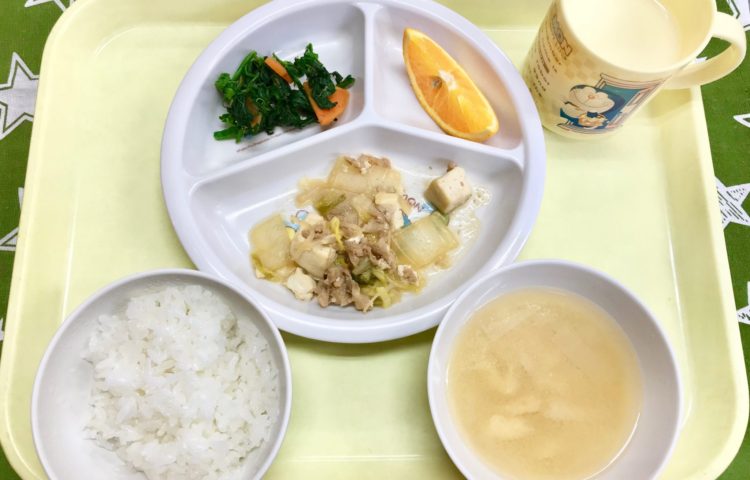 【給食紹介】2021.01.05