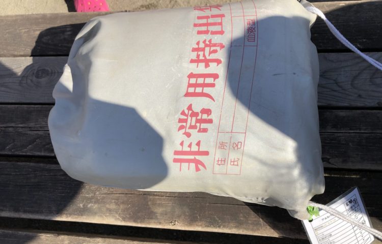 月に１度の避難訓練