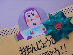未就園児教室：キッズ体操・誕生会