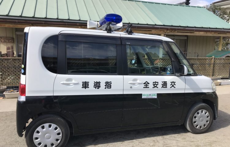 交通安全指導