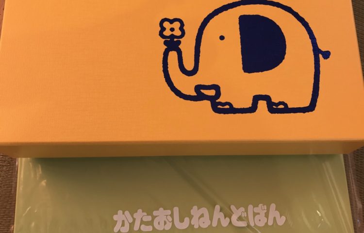 「新入園児・満３歳児の衣服引き渡し」と「テラスでのひと時」