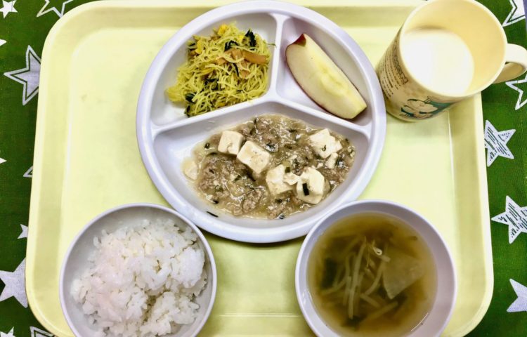 【給食紹介】2021.02.19