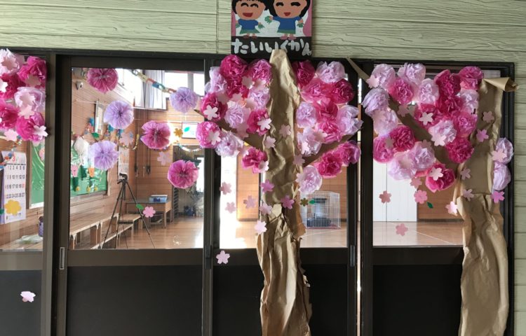 花と一緒に