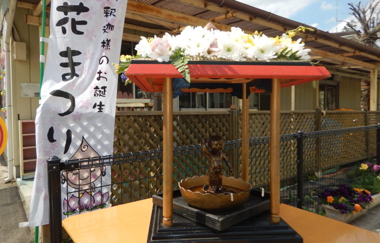 【未就園児教室】花まつり