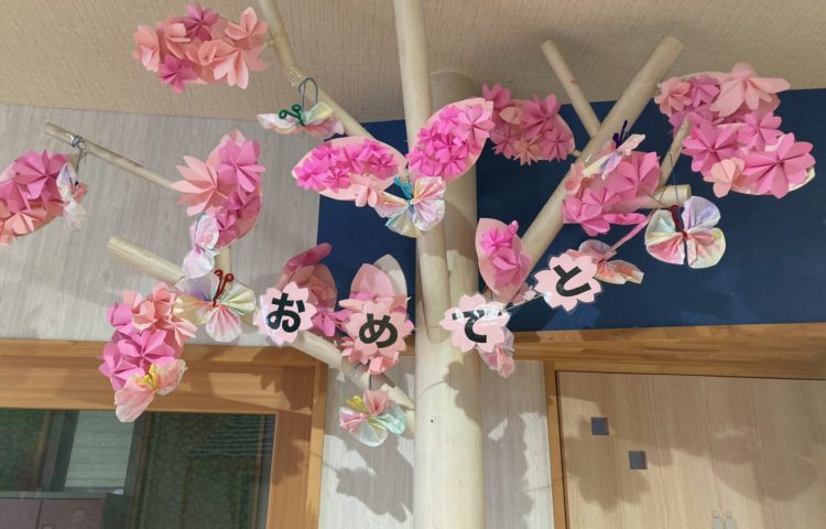 お花見してください。