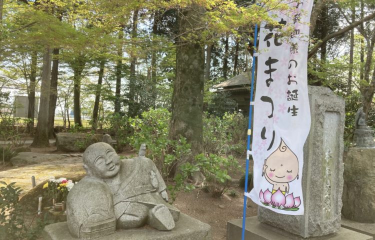 始業式と花まつり
