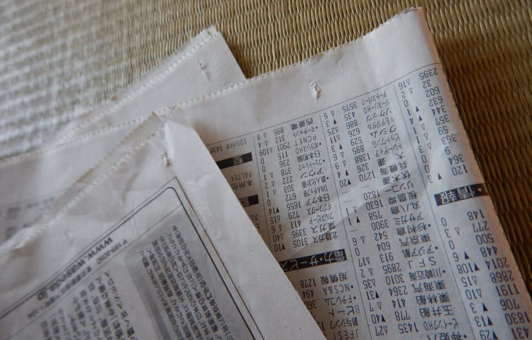 【未就園児教室：新聞紙で遊ぼう！】