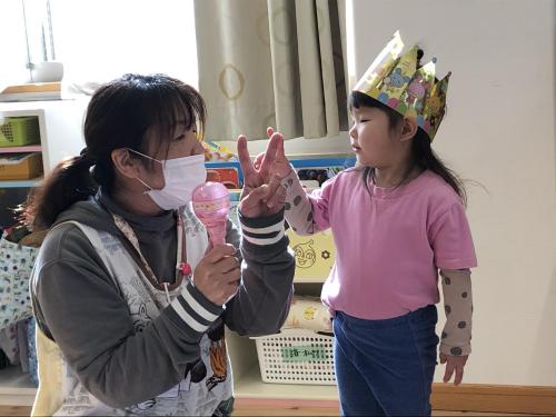 【今日から2月】