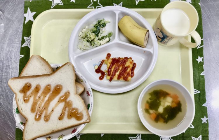 【給食紹介】2022.02.08