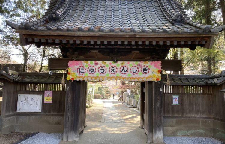 【🌸入園おめでとうございます☺️】