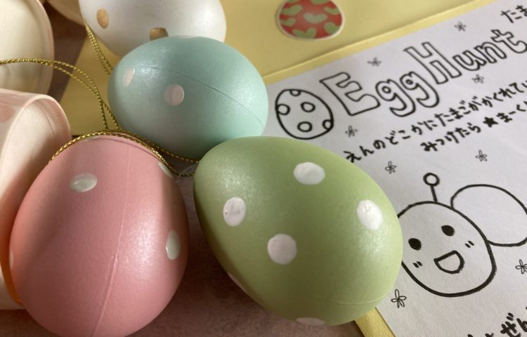 【未就園児教室】イースターパーティー
