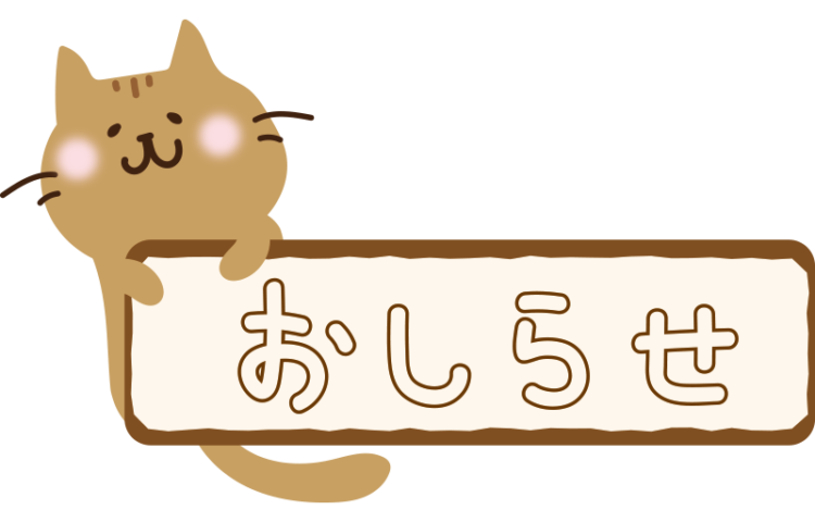 未就園児教室　こっこ・ひよこクラブ　に遊びにきませんか🐣