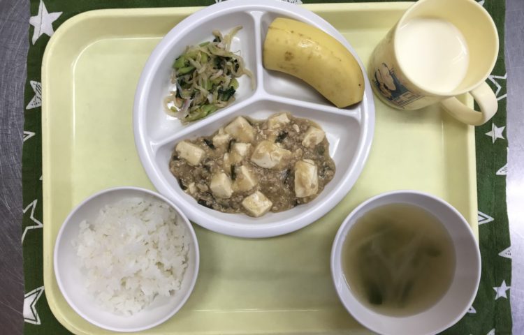【給食紹介】2022.11.2