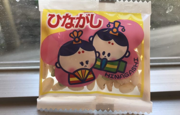 【今日は楽しいひな祭り🎎】
