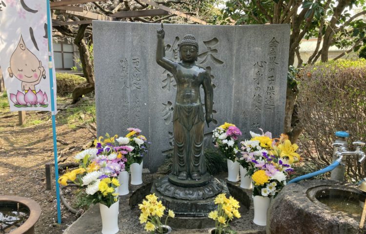【明日は花まつりと入園式🎉】