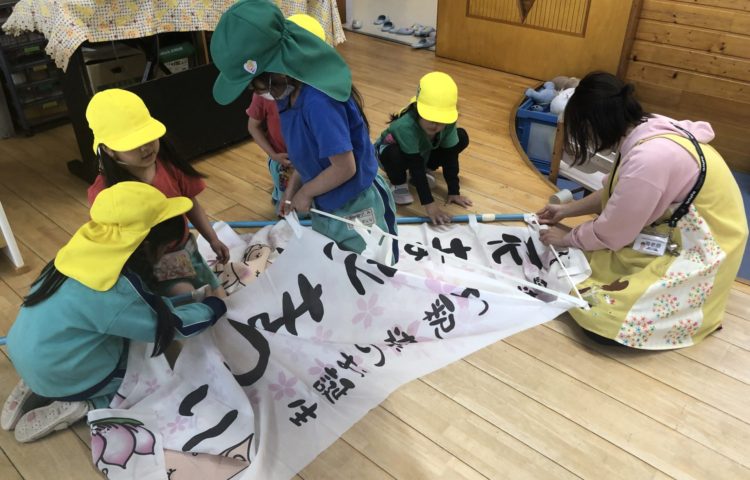 【４月はお釈迦様のお誕生🎉】