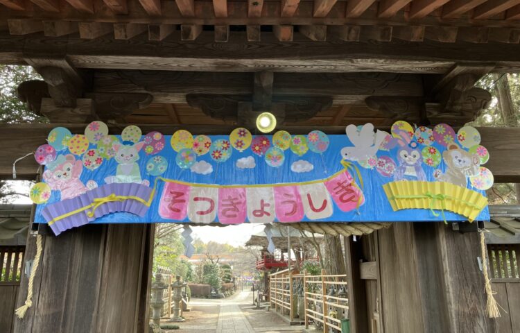 【🎉卒業おめでとう🎉】