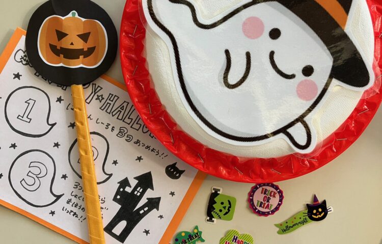 【未就園児教室】ハロウィンパーティー