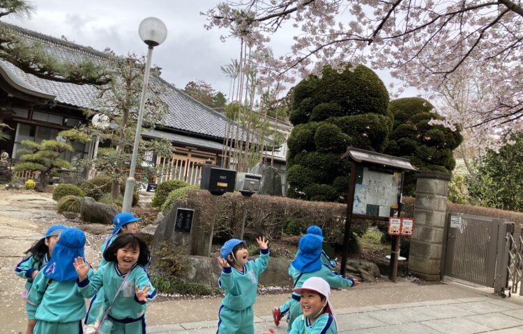 【おめでとう🎉】