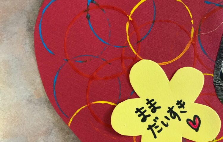 【未就園児教室】母の日プレゼント作り